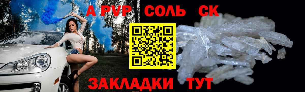 Alfa_PVP СК КРИС Москва