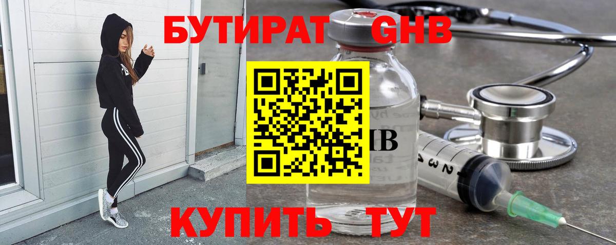 Cocaine  Лсд 25  Меф   Москва  МЕТАМФЕТАМИН  ЭКСТАЗИ  Вход с VPN 