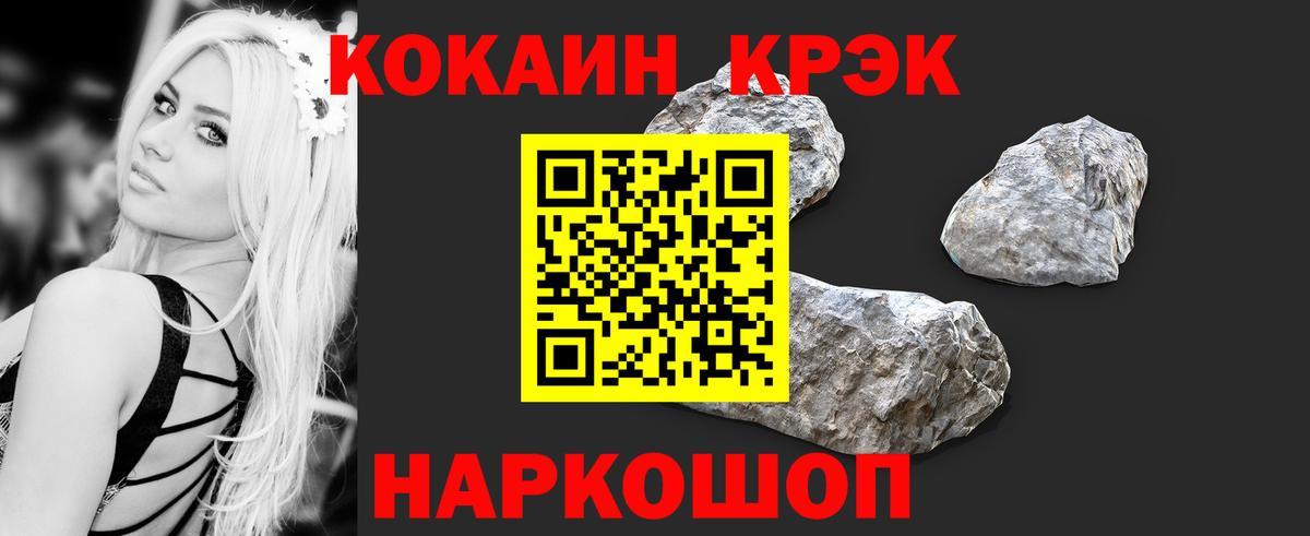 Кокаин VHQ Москва