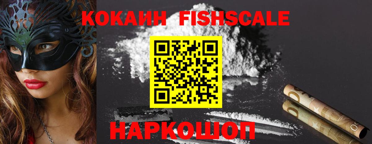 Cocaine 99%  Вход с VPN  Кокаин 98%  Cocaine  Москва 