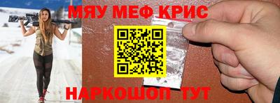 mdma Гусь-Хрустальный