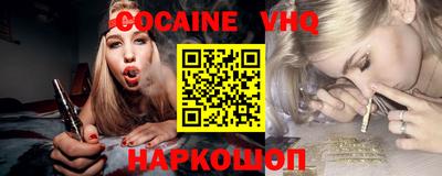 mdma Гусь-Хрустальный