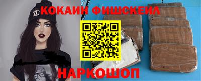 мефедрон Гусиноозёрск