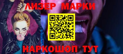 мефедрон Гусиноозёрск