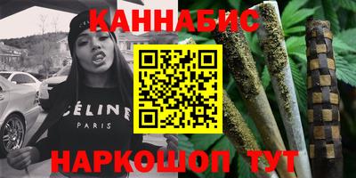 мефедрон Гусиноозёрск