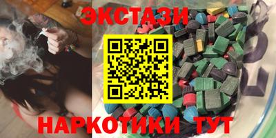 мефедрон Гусиноозёрск