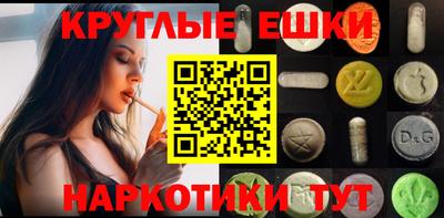 мефедрон Гусиноозёрск
