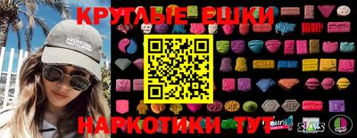 мефедрон Гусиноозёрск