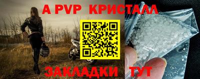 mdma Гусь-Хрустальный