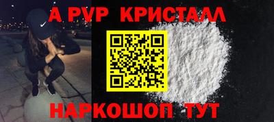 мефедрон Гусиноозёрск