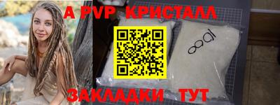 мефедрон Гусиноозёрск