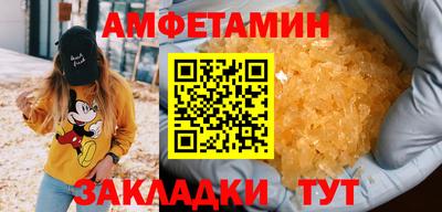 мефедрон Гусиноозёрск