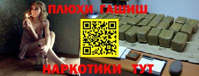мефедрон Гусиноозёрск