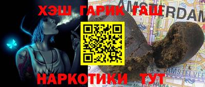 герыч Гусев