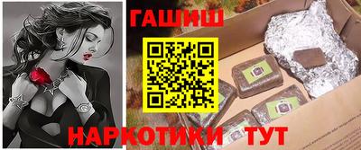 мефедрон Гусиноозёрск