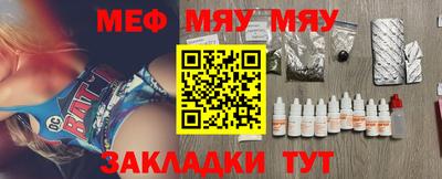 мефедрон Гусиноозёрск