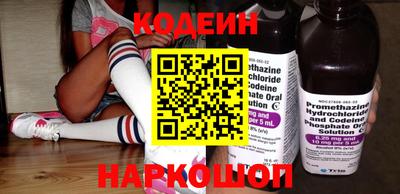 мефедрон Гусиноозёрск