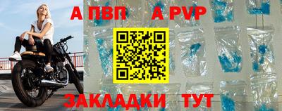 мефедрон Гусиноозёрск