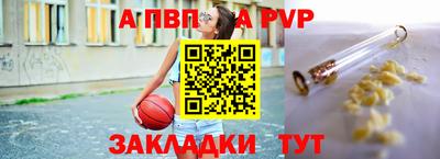 мефедрон Гусиноозёрск