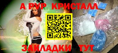 mdma Гусь-Хрустальный