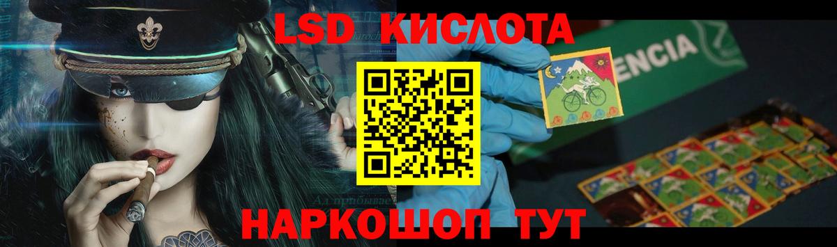 Москва  Лсд 25 экстази ecstasy  ОМГ ОМГ маркетплейс  Вход с VPN  Лсд 25 экстази кислота 
