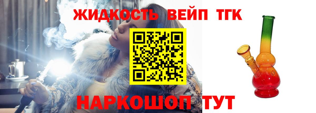 Москва  дарнет шоп  Дистиллят ТГК концентрат  Вход с VPN  ТГК Wax 