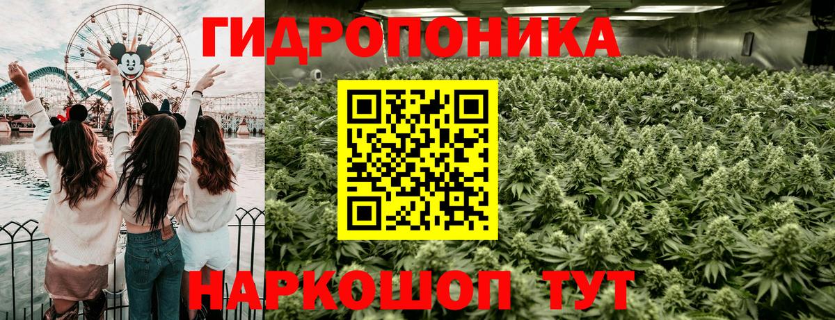 Москва  Марихуана OG Kush  Каннабис тримм  Вход с VPN  Марихуана конопля 